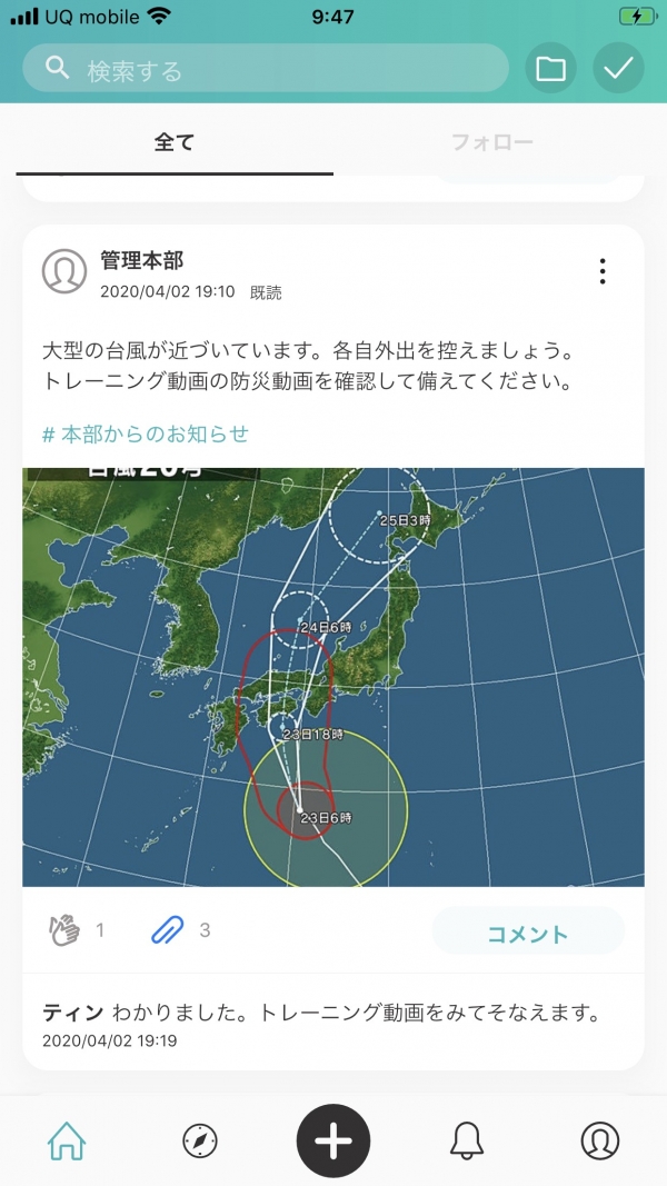 ビルクリーニング外国人材受入支援センター【公式サイト】