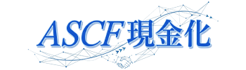 クレジットカード現金化おすすめ業者比較！100％安全な優良店の特徴